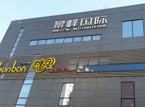 ɽ��������H�̄մ�B