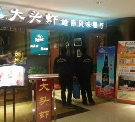 ���^�r-Խ���Lζ�͏d