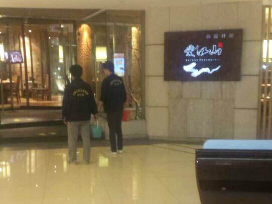 ̫ԭ�L�L�֐۽�ɽ�n������